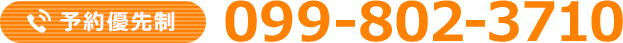 tel:099-802-3710