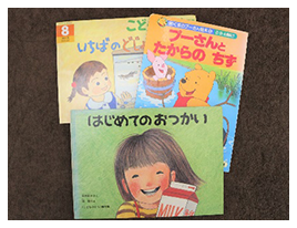 ミナト整骨院　院内写真