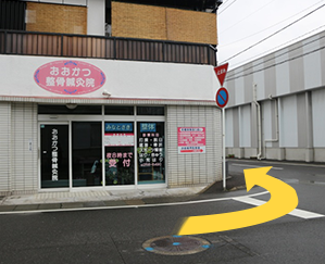 治療院と『ニシムタスカイマーケット』の通りを直進します。