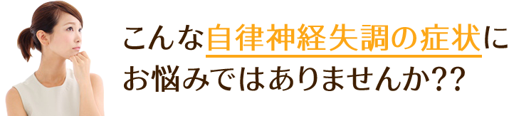 こんな五十肩の症状にお悩みではありませんか？？
